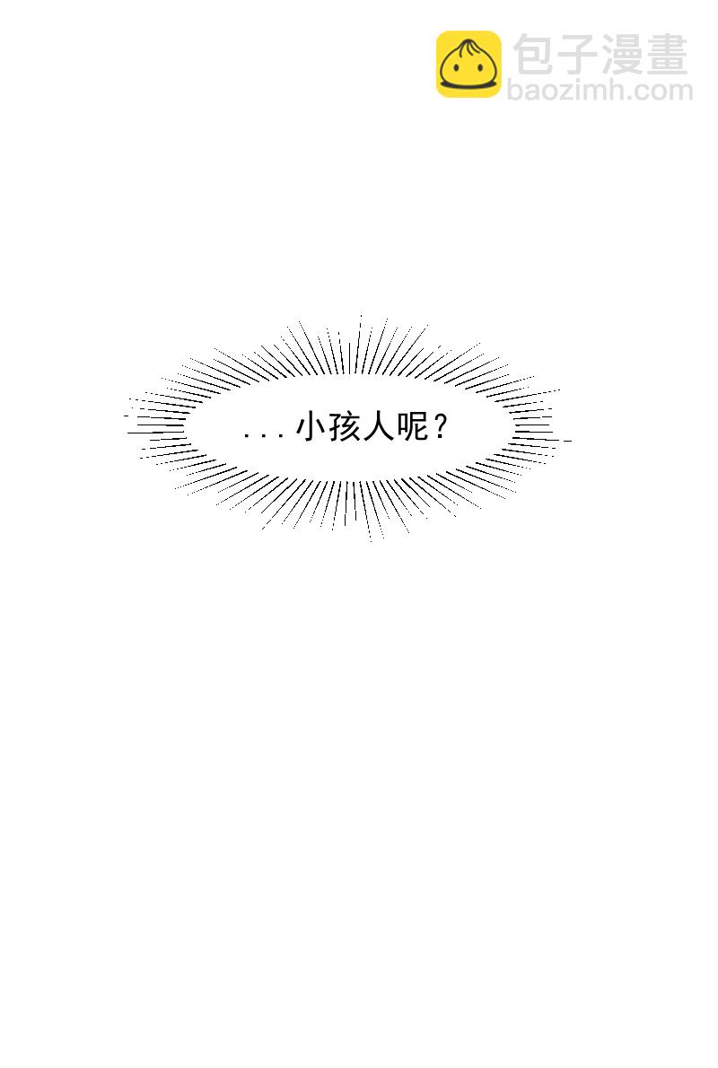 （十七）玲珑-第17话