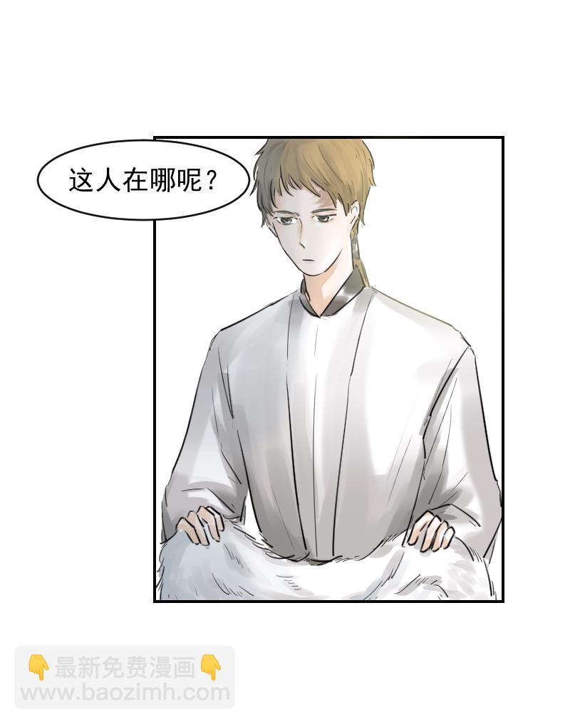 （十七）玲珑-第17话