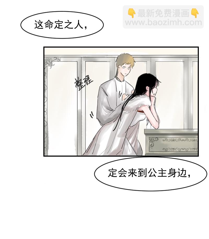 （十七）玲珑-第17话