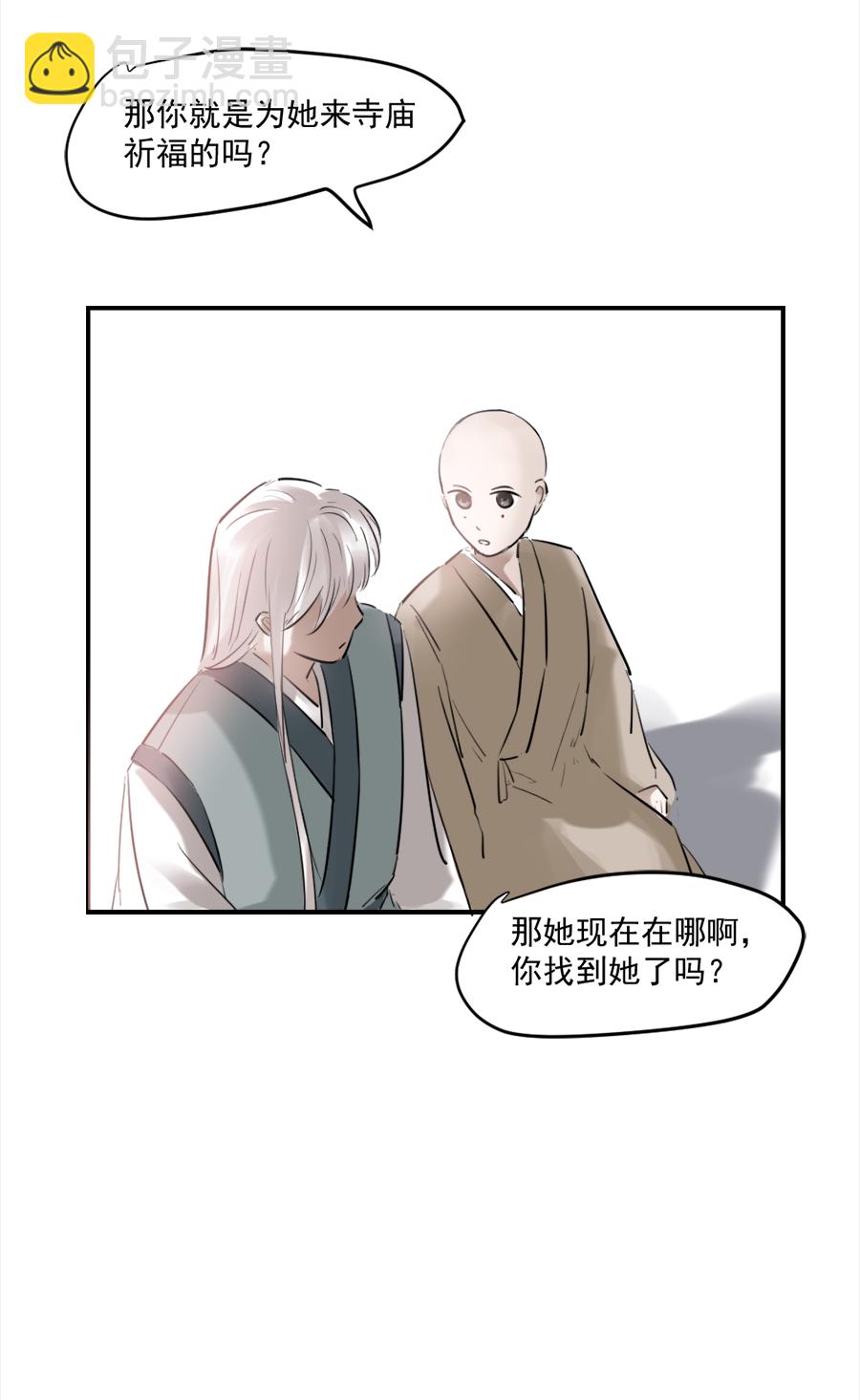 （十九），，Ծ‸Ծ，，-第19话