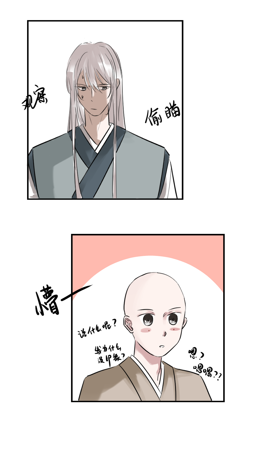 （十九），，Ծ‸Ծ，，-第19话