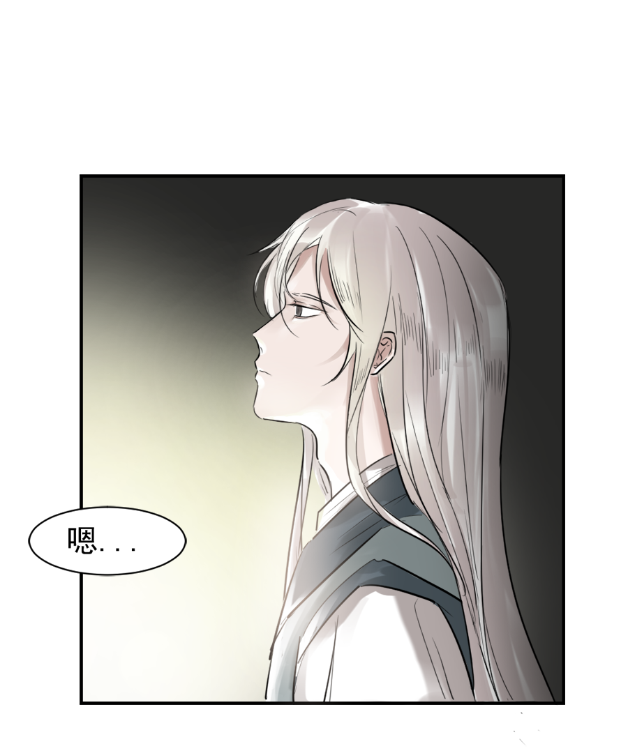 （二十一）疯子-第21话