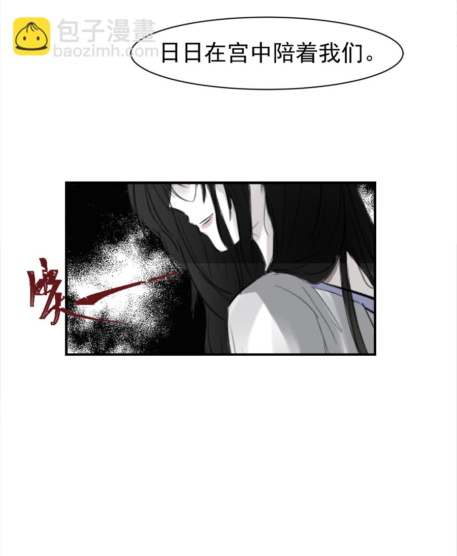 （二十一）疯子-第21话