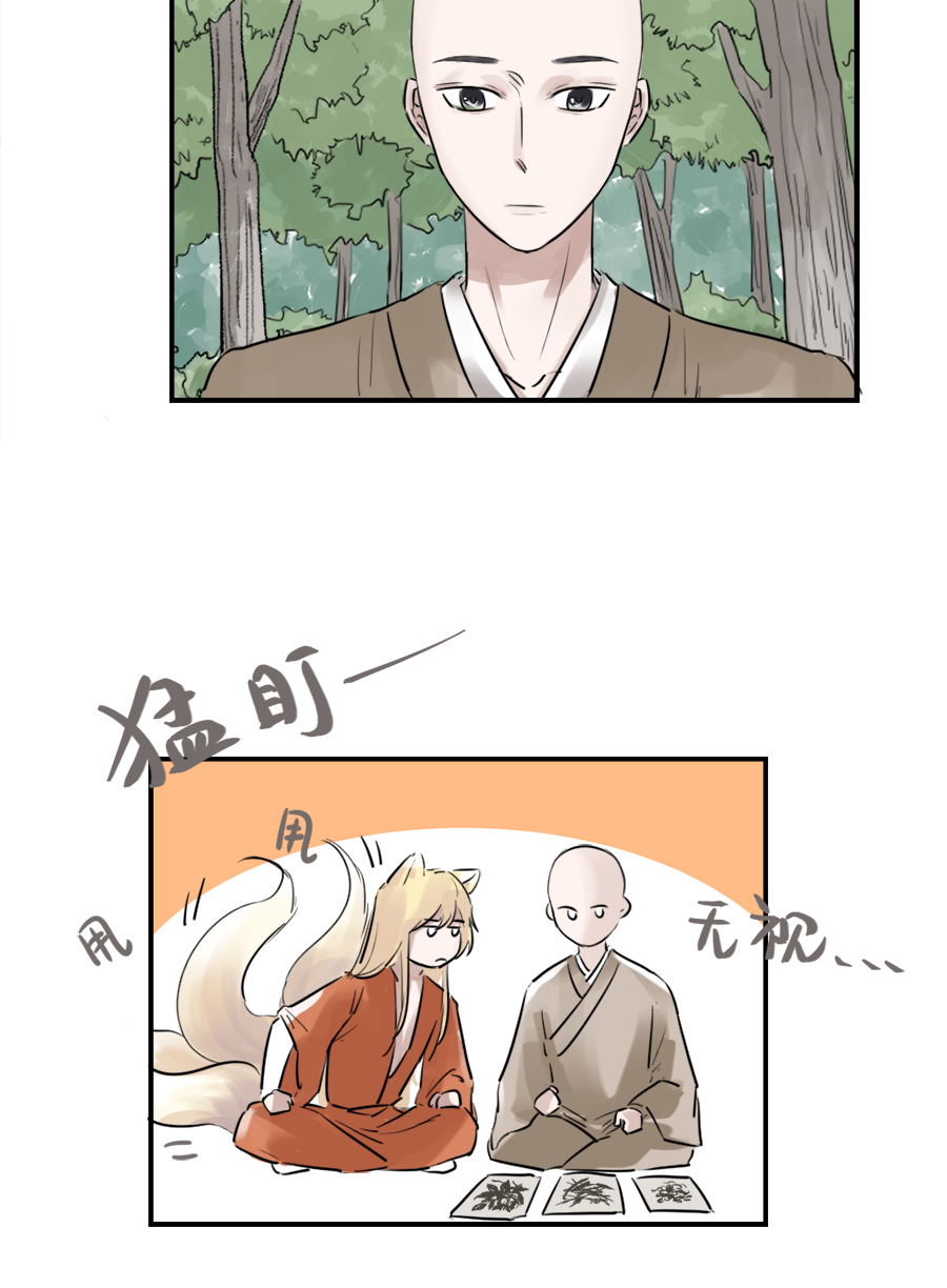 （二十三）今天有愿望吗-第23话