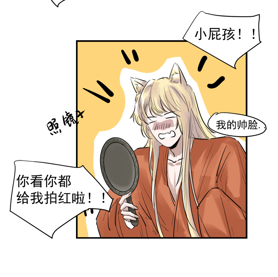 （二十三）今天有愿望吗-第23话