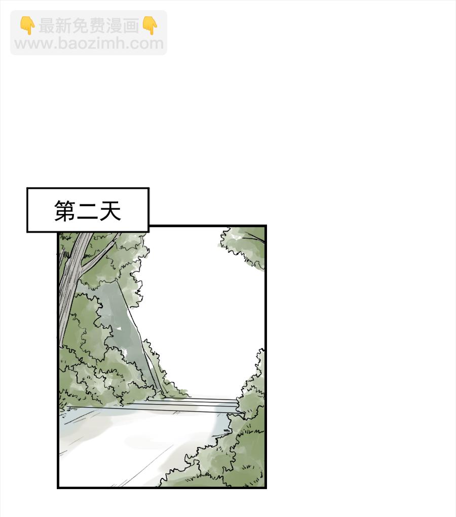 （二十三）今天有愿望吗-第23话