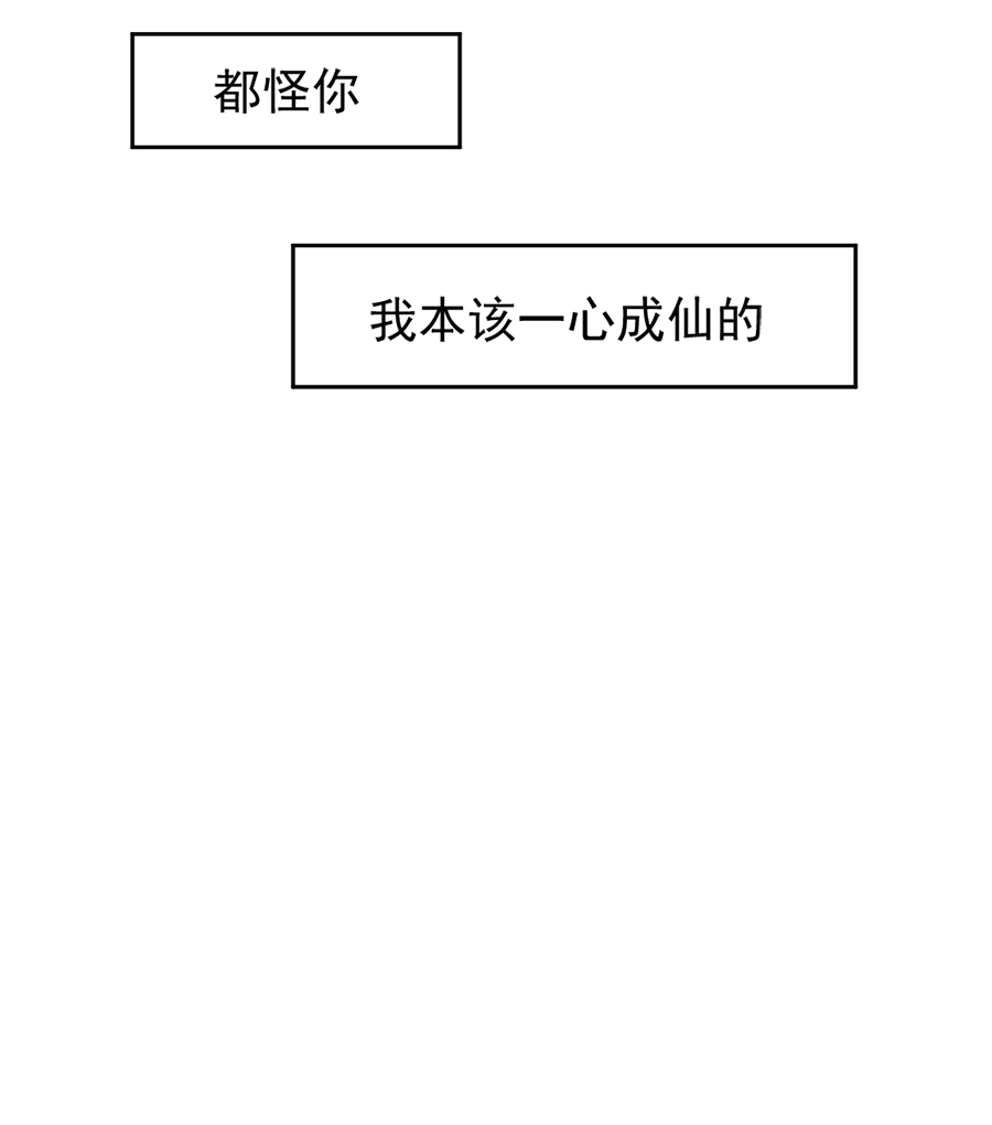 （二十三）今天有愿望吗-第23话