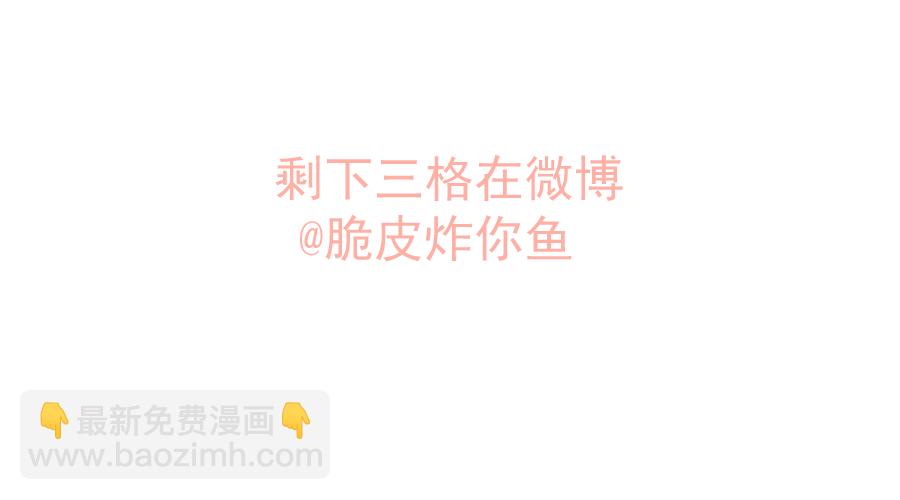 （二十三）今天有愿望吗-第23话