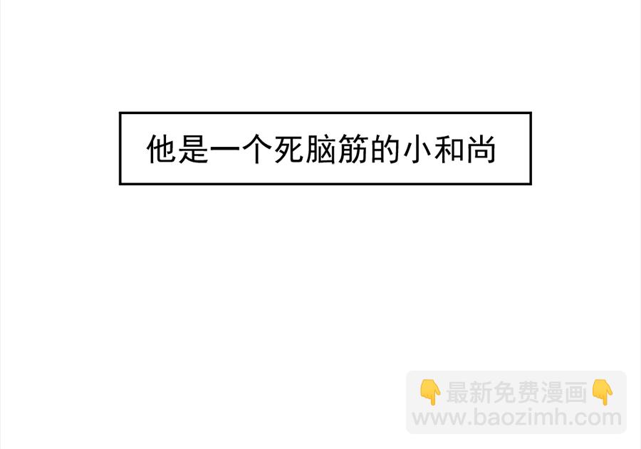 （二十三）今天有愿望吗-第23话