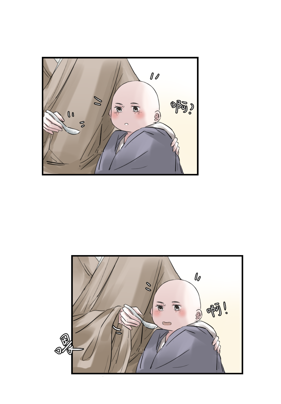 （二十五）许愿-第25话