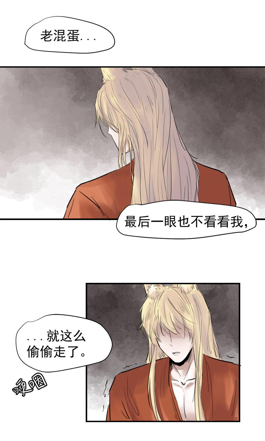 （二十五）许愿-第25话