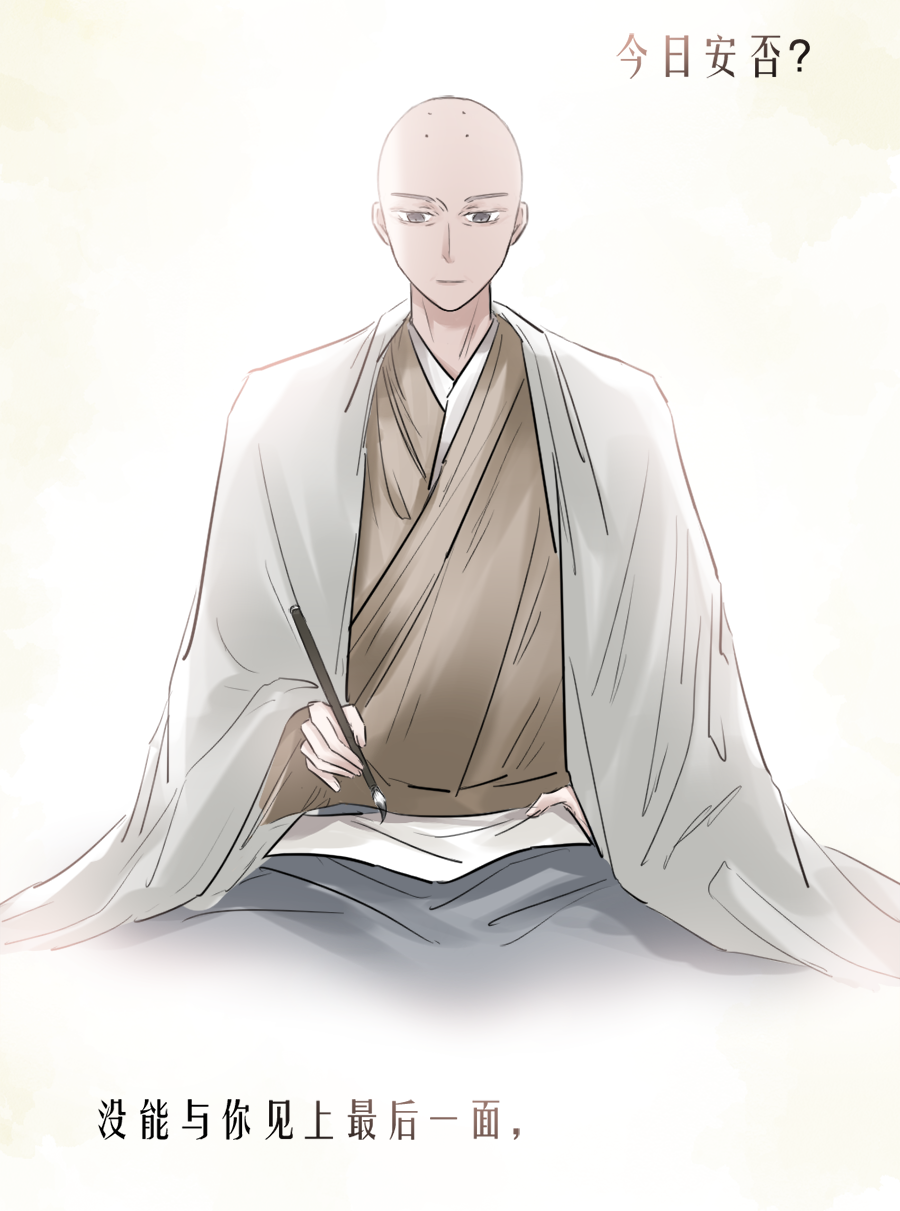 （二十五）许愿-第25话