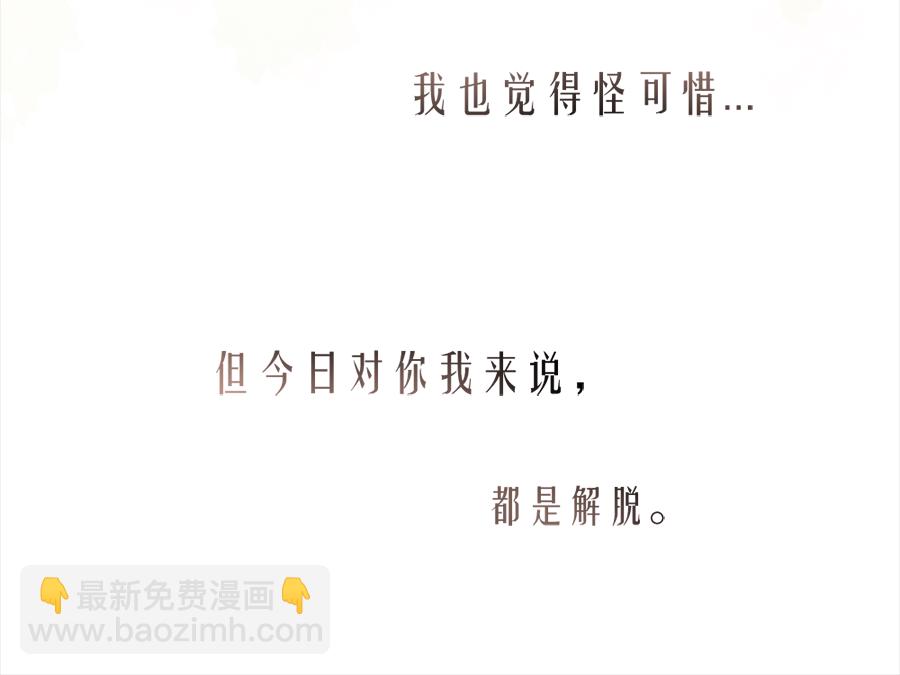 （二十五）许愿-第25话