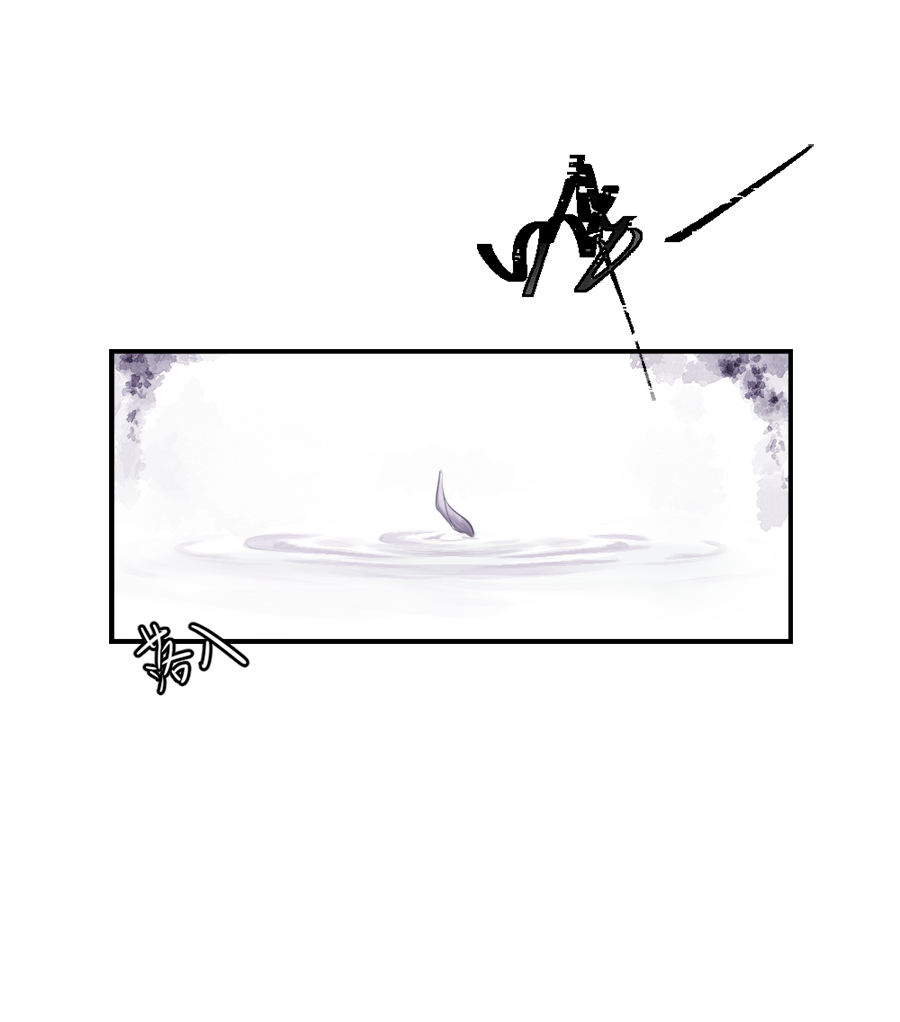 （二十五）许愿-第25话