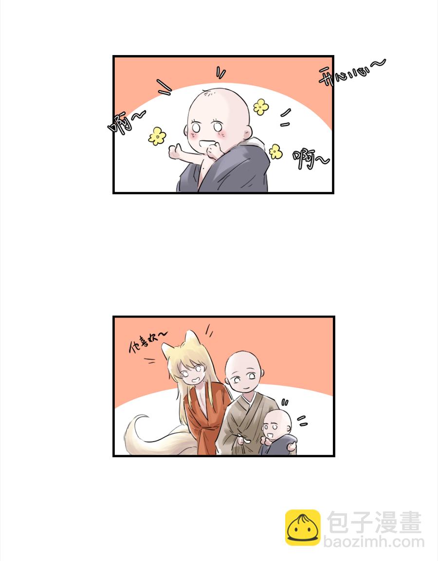 （二十五）许愿-第25话