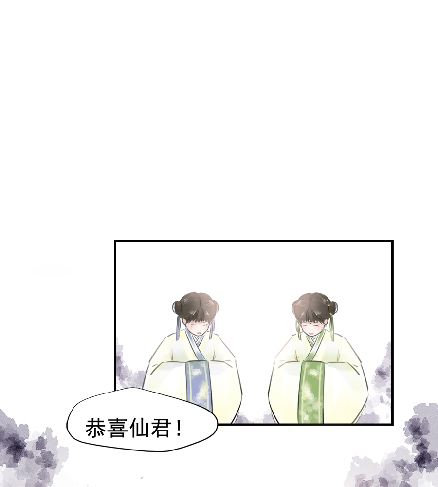 （二十五）许愿-第25话