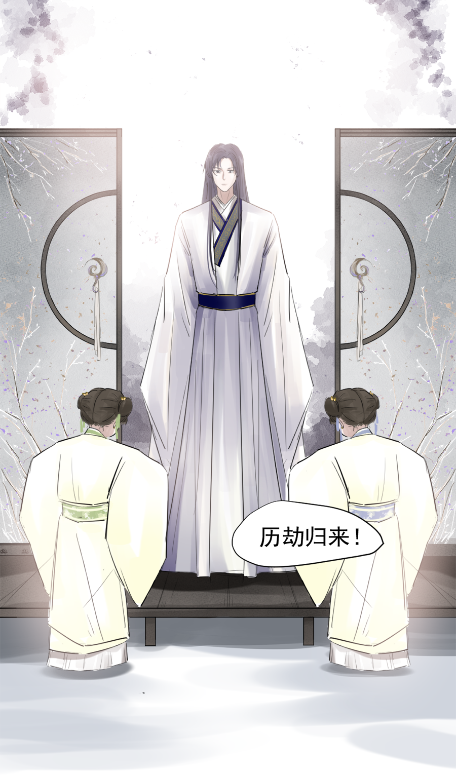 （二十五）许愿-第25话