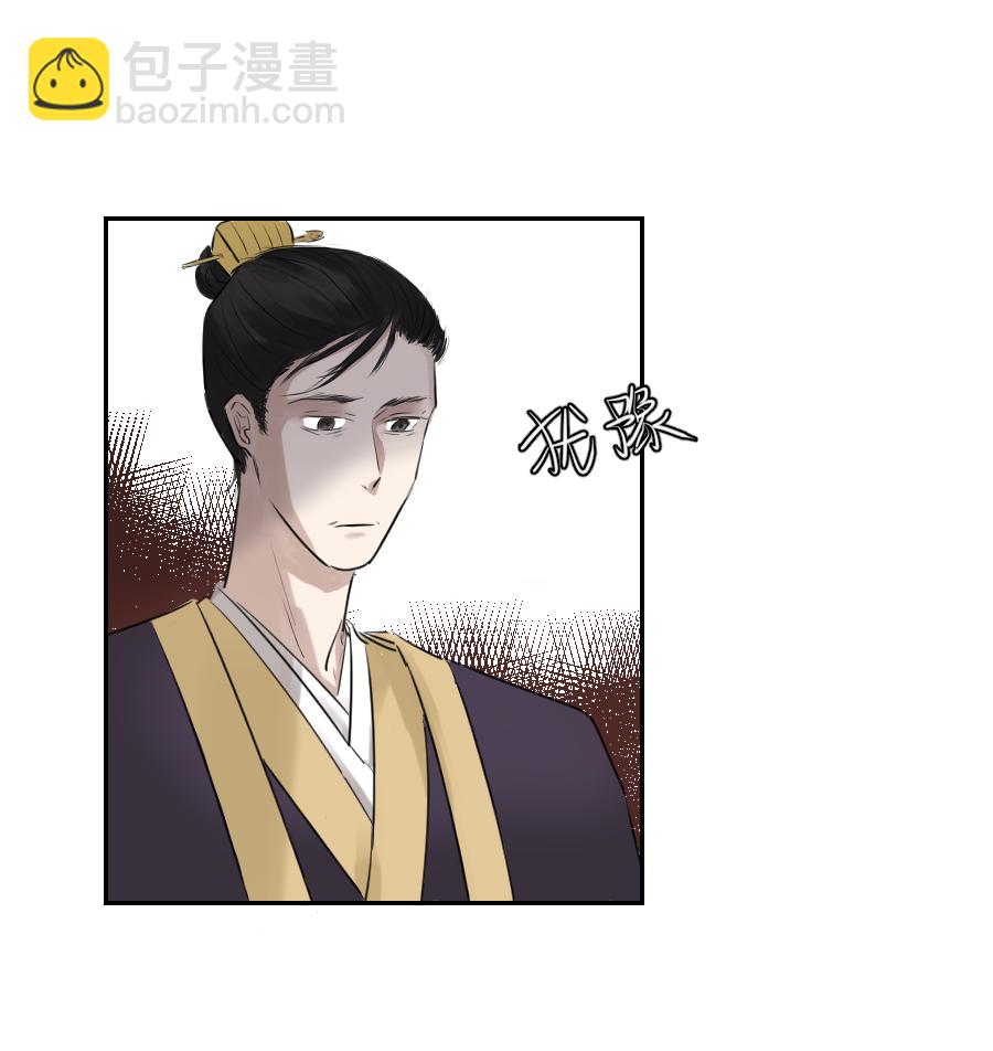 （二十七）血痣-第27话