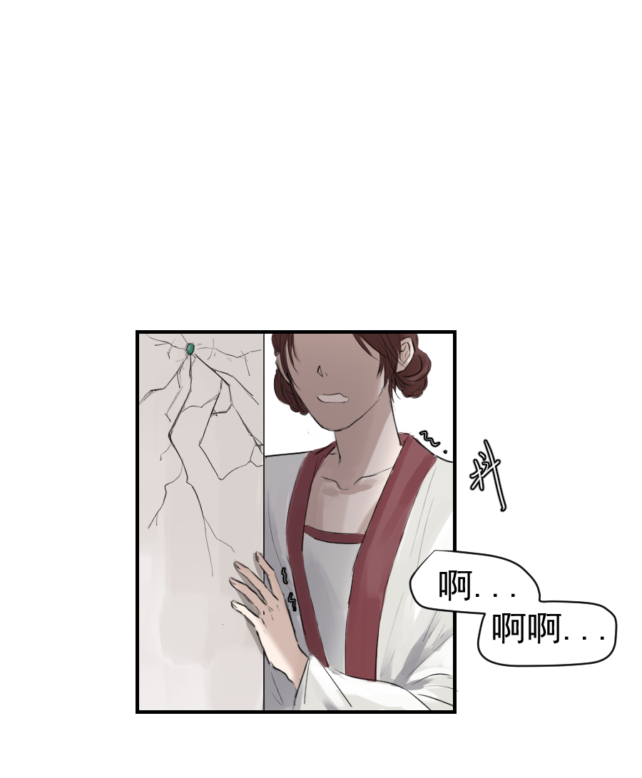 （二十七）血痣-第27话