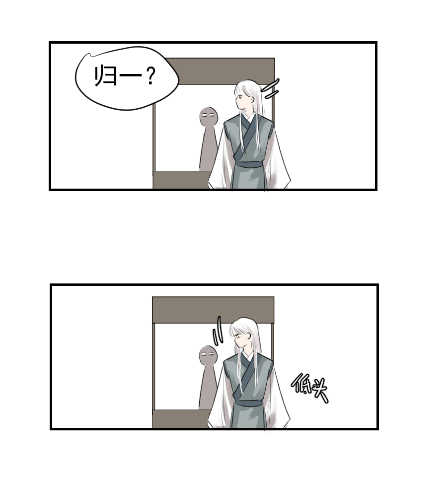 （二十七）血痣-第27话