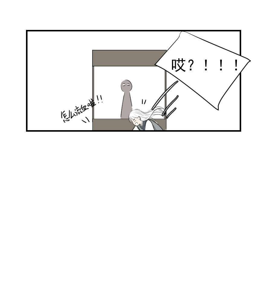 （二十七）血痣-第27话