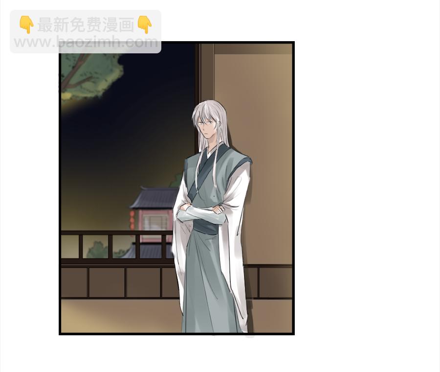 （二十九）换衣-第29话