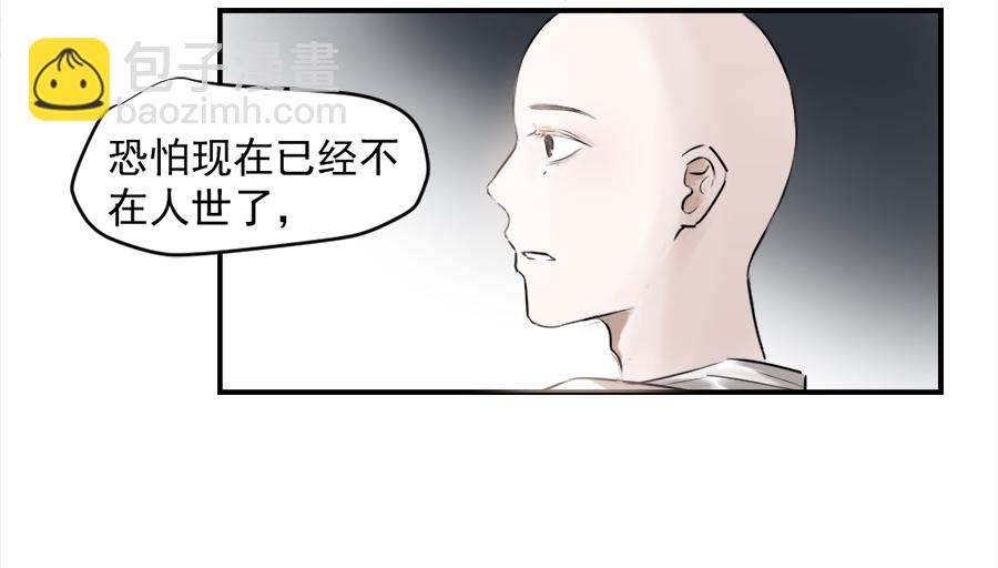 （三十一）哭了-第31话