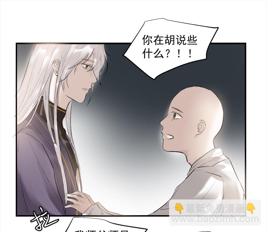 （三十一）哭了-第31话