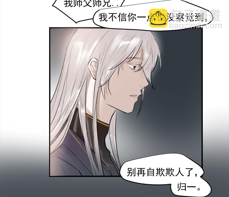 （三十一）哭了-第31话