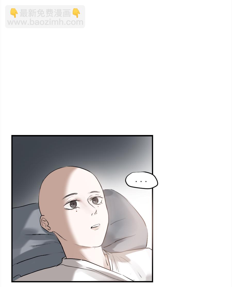 （三十一）哭了-第31话