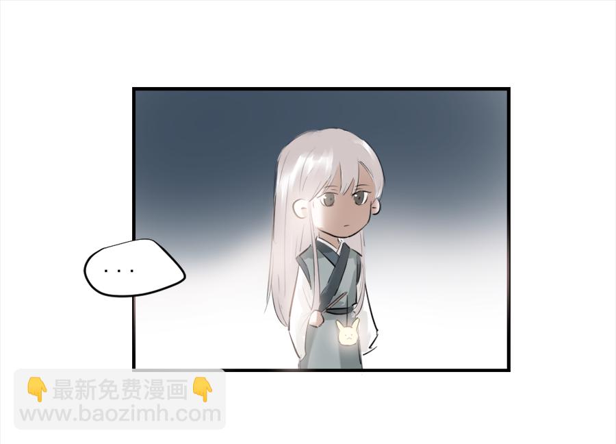 （三十三）无言争吵-第33话