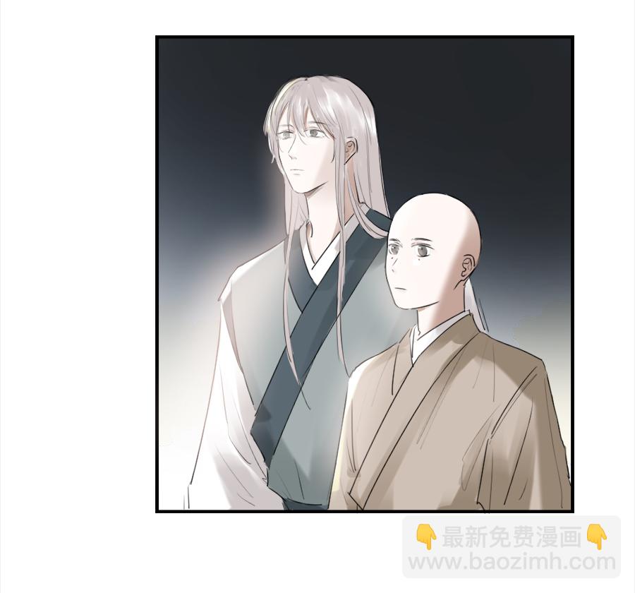 （三十三）无言争吵-第33话