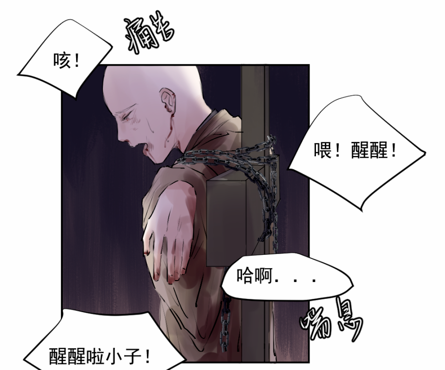 （三十五）不归-第35话