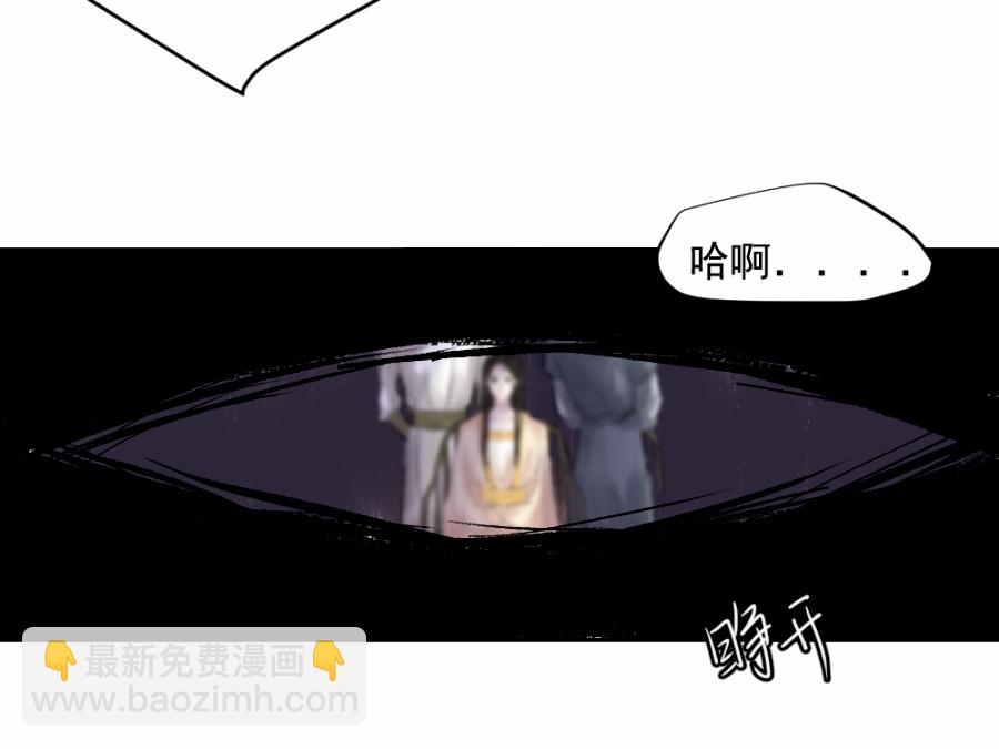 （三十五）不归-第35话