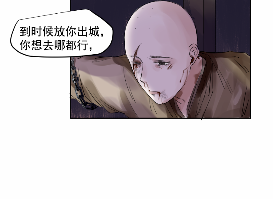 （三十五）不归-第35话