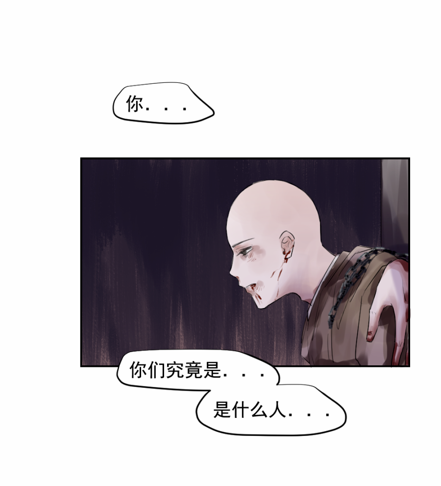 （三十五）不归-第35话