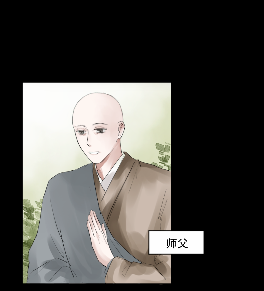 （三十五）不归-第35话