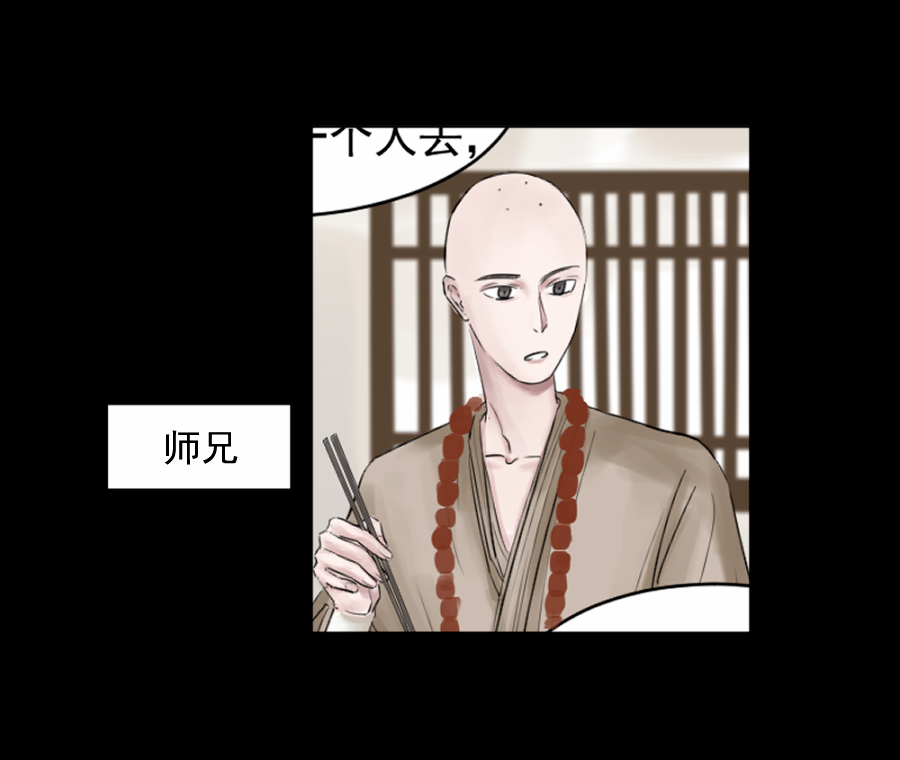 （三十五）不归-第35话