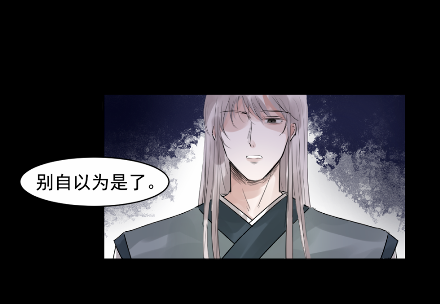 （三十五）不归-第35话