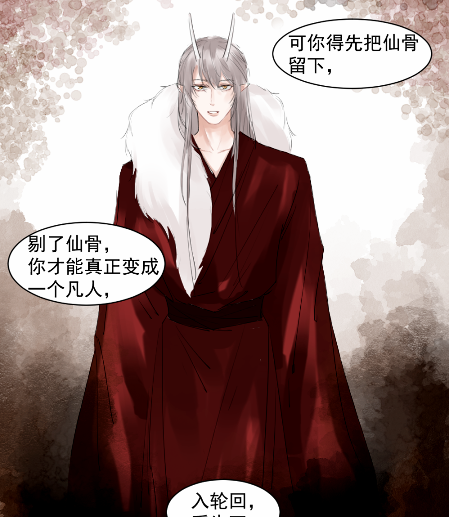 （三十五）不归-第35话