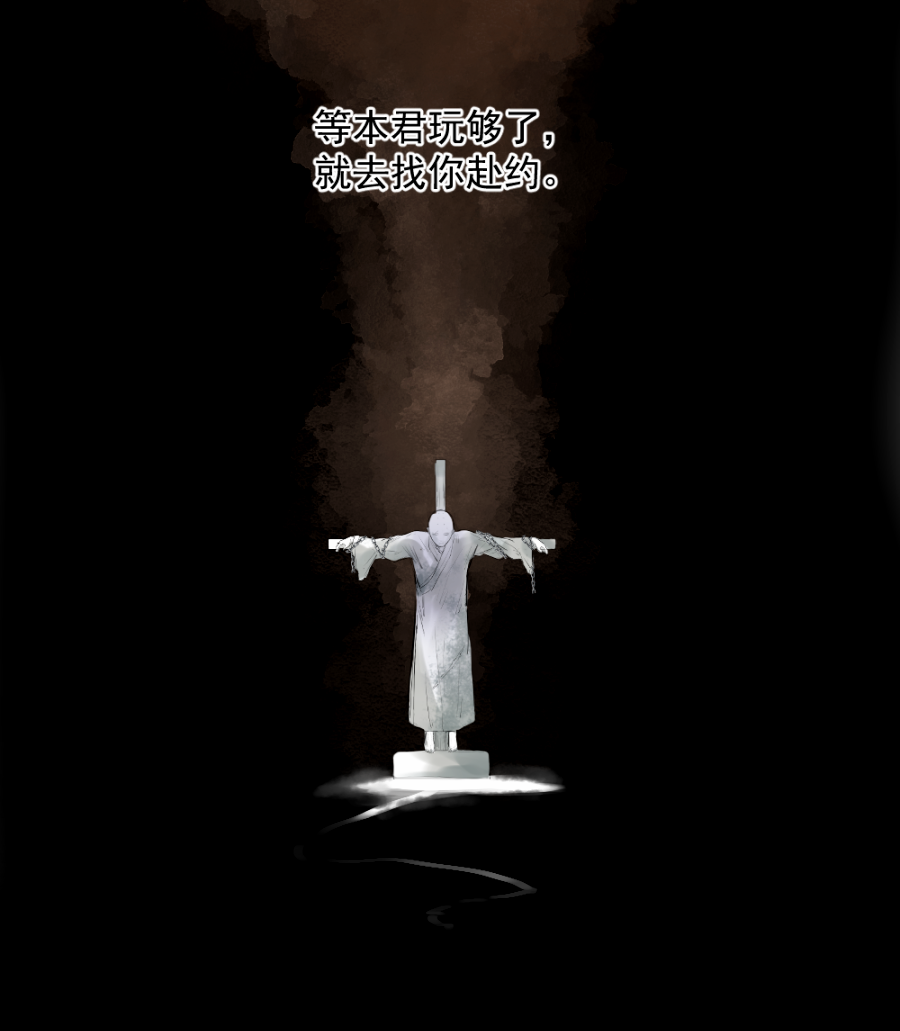 （三十五）不归-第35话