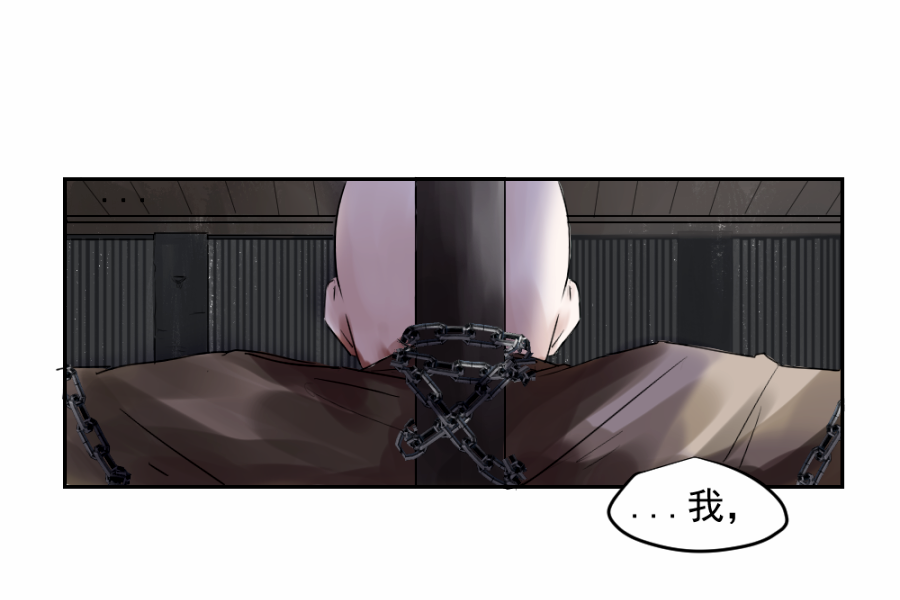 （三十五）不归-第35话