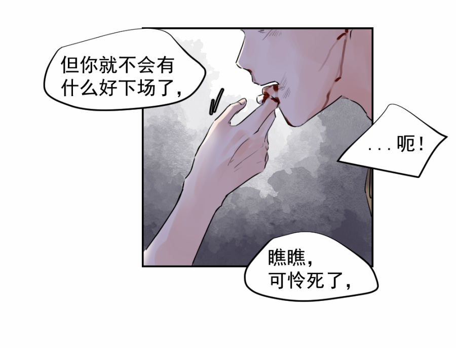 （三十五）不归-第35话