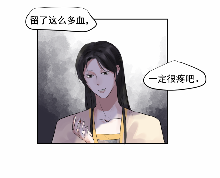 （三十五）不归-第35话