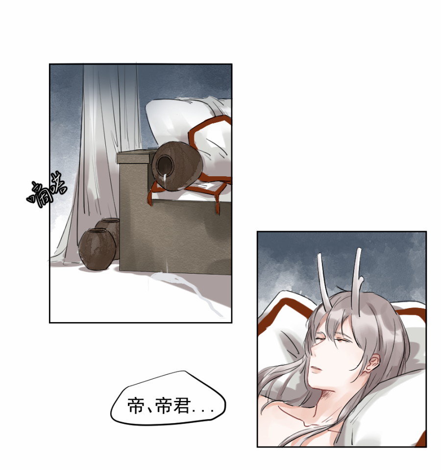 （三十五）不归-第35话