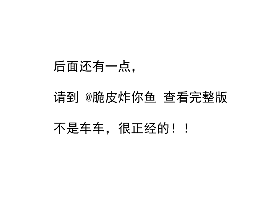 （三十五）不归-第35话