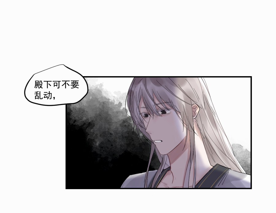 （三十七）杀(1/2)-第37话