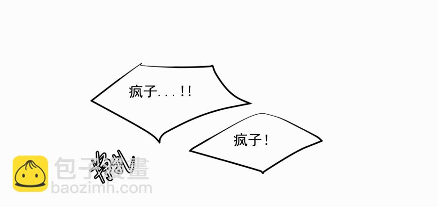 （三十七）杀(1/2)-第37话