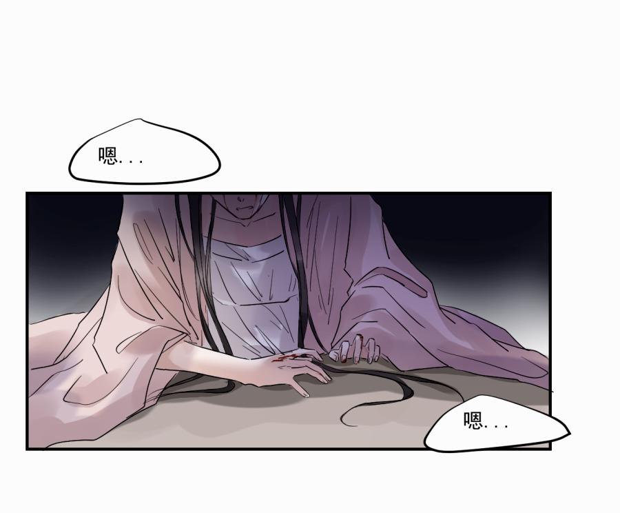 （三十七）杀(1/2)-第37话