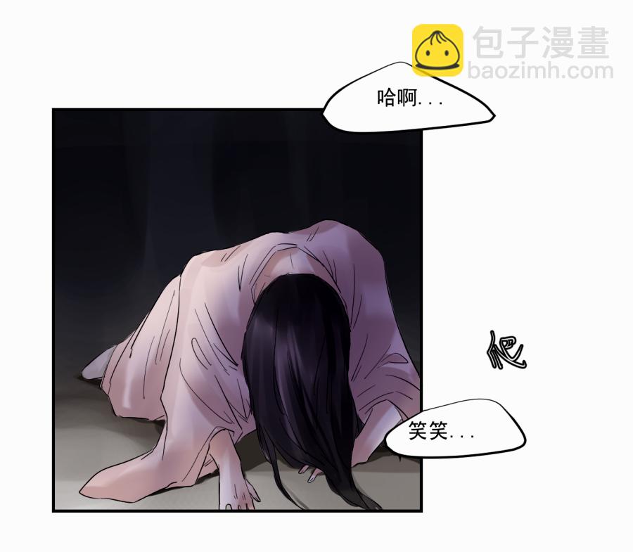 （三十七）杀(1/2)-第37话